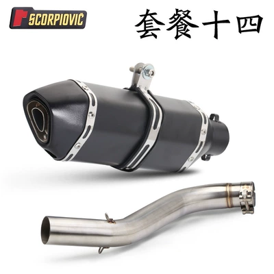 BJ300 BN600 middle section — Exhaust pipe - 600-middle-section-small-hexagon-all-black