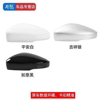 frame, reflector, and turn signal, Rearview mirror/rearview mirror