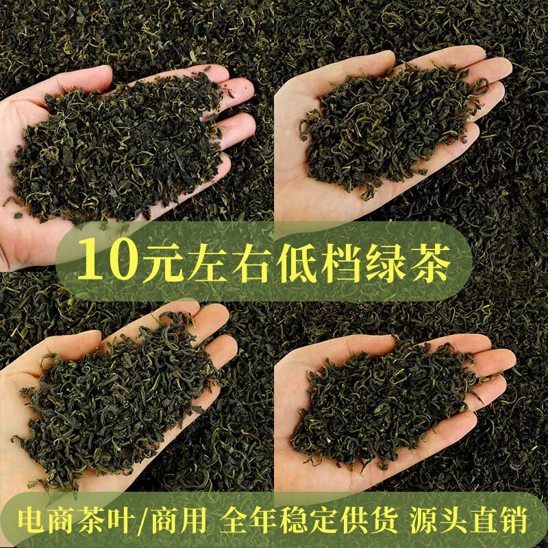 2026 Strong-Flavor Green Tea, Roasted Green Tea, Loose Tea for Wholesale, Specialized for Milk Tea Shops, Restaurants, and E-Commerce, with One-Piece Dropshipping 2026 Strong-Flavor Green Tea, Roasted Green Tea, Loose Tea for Wholesale, Specialized for Milk Tea Shops, Restaurants, and E-Commerce, with One-Piece Dropshipping
