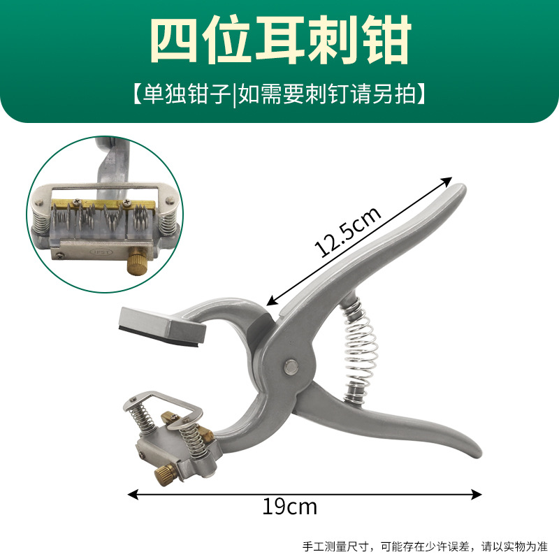 Alicates para pinzas para orejas, alicates para tatuajes de letras numéricas, alicates para cuernos para cuernos para cuernos para cuernos para códigos para tintas veterinarias