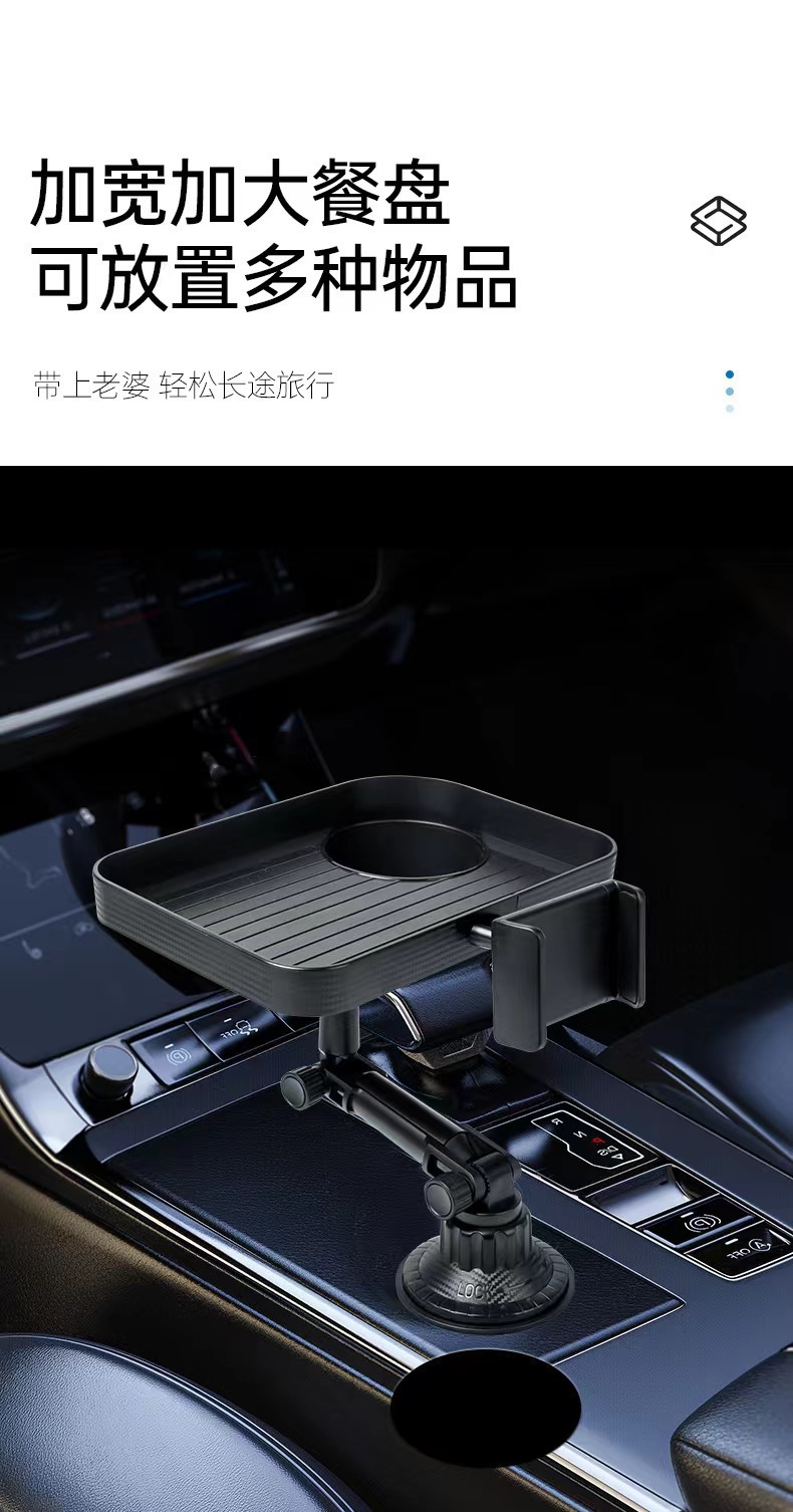 Car-Mounted Food Tray, Cup Holder, Car Center Console Water Cup Holder, Storage Rack, Car Phone Holder