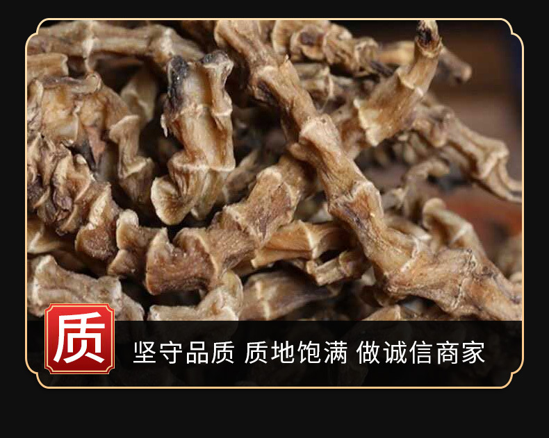 Di Shen (Lycopus lucidus) — Dried Food-Herb Root for Tea, Soup & Powder specifications