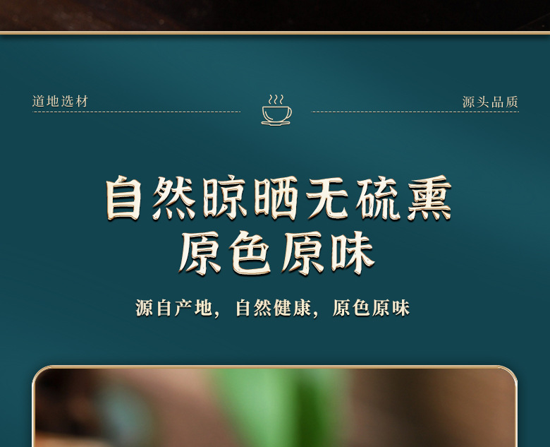 Gardenia Fruit and Dried Ginger Herbal Tea Zhi Zi Gan Jiang 80g Raw Herb Blend for Decoction quality and texture