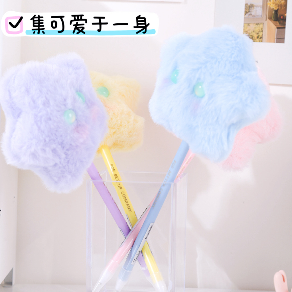 Plush creative cute cartoon doll for students