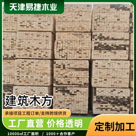 木板材;木质型材;亭子