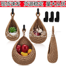 Hanging Wall Vegetable Fruit Baskets�젝�߲�ˮ�����@���[����