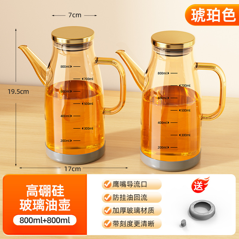 玻璃油壶厨房家用油瓶酱油醋调料便捷油的容器不挂油不锈钢大油罐|undefined