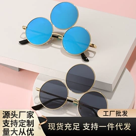 太阳镜;框架眼镜;儿童太阳镜