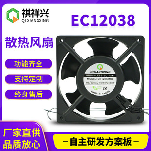 EC12038׃�l�L��220V���I�C����׃����늙��͸ߜ��S�����I�����L