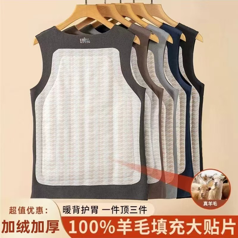 Men's Thermal Wool Vest with Fleece Lining, Thickened Base Layer Underwear, Winter Seamless Brushed Full Patch Thermal Top New