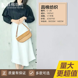 ��Ư�F؛ ���aӡ���ײ� ȫ��60֧ƽ��  ĸ���ˮ�����ײ���ܛ