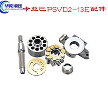 ������ PSVD2-13E��đ���ͱP�ᘻس̱P�����S�u�[����Һ���S�޼�