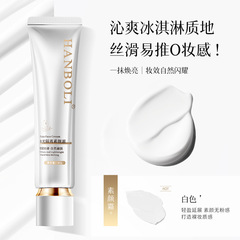 Hanbo Li Water Glow Primer Airy Skin Base Body Concealer Patch Self-Adhesive Cream Natural Brightening Skin Tone