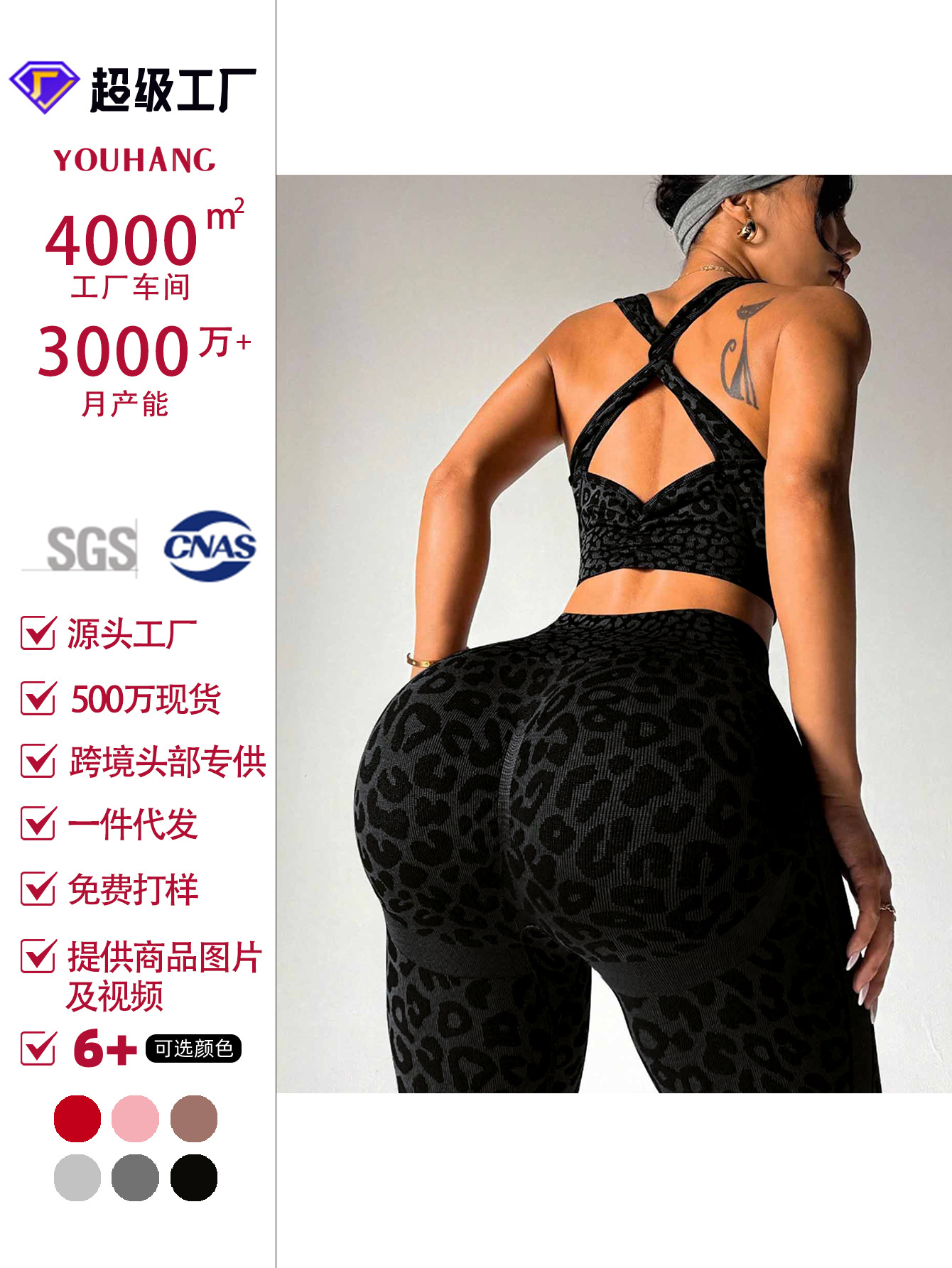 Nuevo conjunto de trajes sin prendas de vestir de mujeres europeas y americanas pantalones de corset transfronterizos chaleco de dos piezas TEME venta caliente