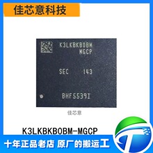 K3LKBKB0BM-MGCP ԭװ��Ʒ ˿ӡK3LKBKB0BM ������оƬFBGA-315