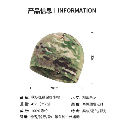 Ruidong autumn and winter cycling fleece cap outdoor cold-proof hood helmet liner windproof mask breathable warm hat