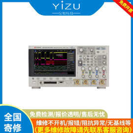Keysight是德科技DSOX3024T示波器出租出售 专业仪器租赁平台