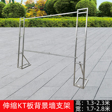 门型伸缩桁架背景架2.8米拉伸海报KT板支撑立架拉网展架