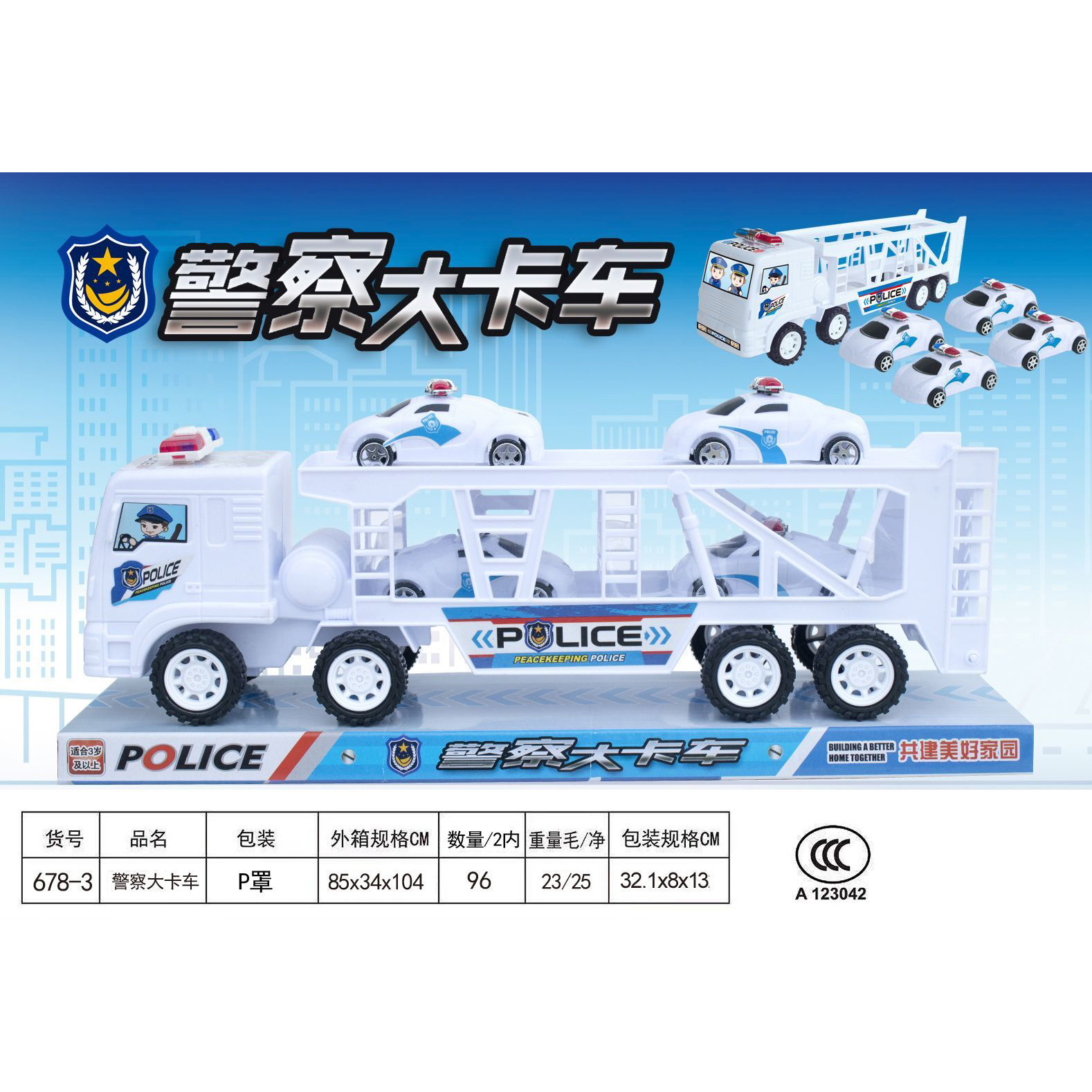 678-3/-5 juguete de coche contenedor de modelo de simulación infantil con 5 deslizamiento modelo de coche de policía inercia fregona de doble capa
