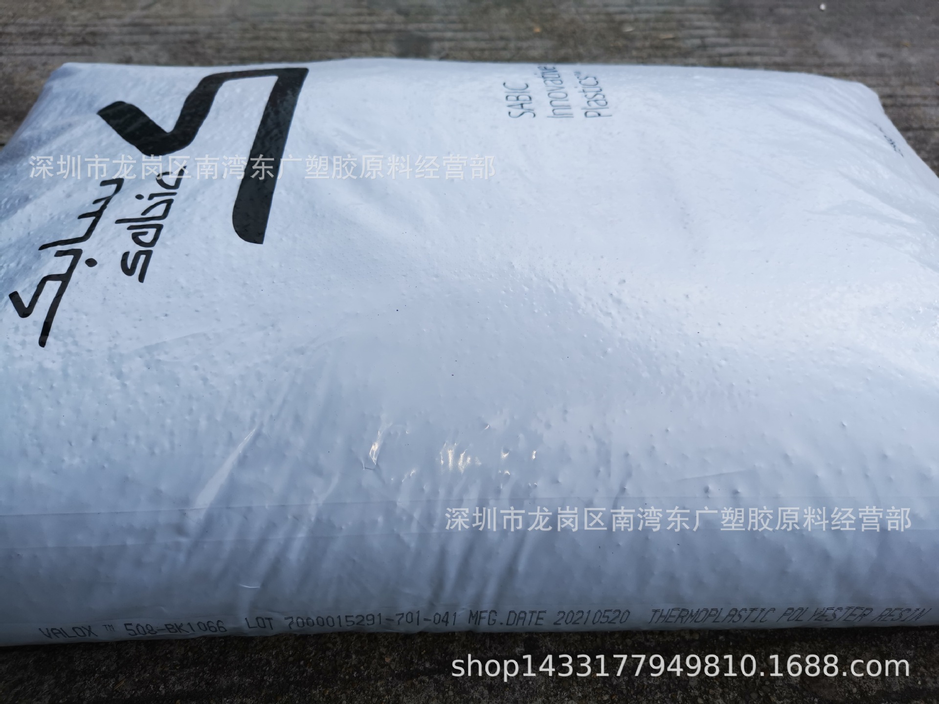 PC/PBT基础创新塑料508-BK1066家电汽车气压泵件连接器把手玻纤30