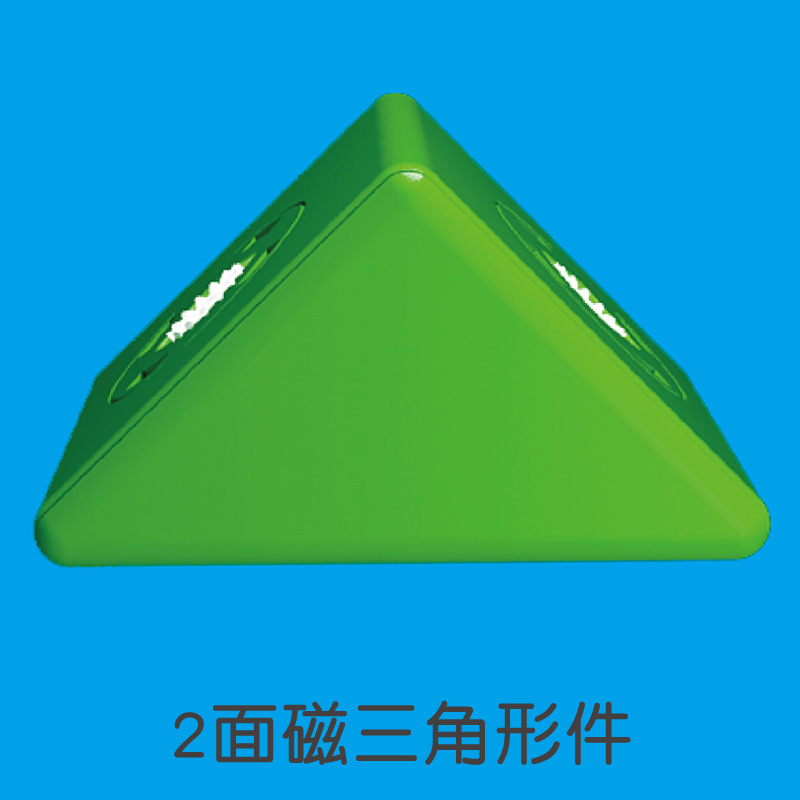2面磁三角形件