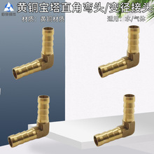 ȫ�~�������^ֱ�ǽ��^90&deg;�ȏ�׃��4-19mm���ܛ��úȼ��ܸ����^