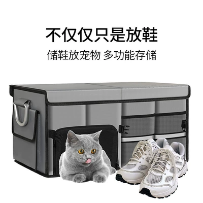 box car supplies tail box | Car storage bag/box