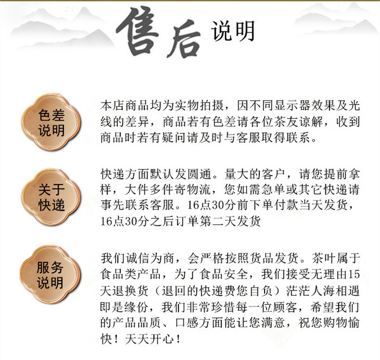 2350061614651_1387658197_副本