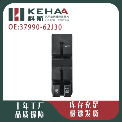 37990-62J30 Is Suitable for Glass lifter