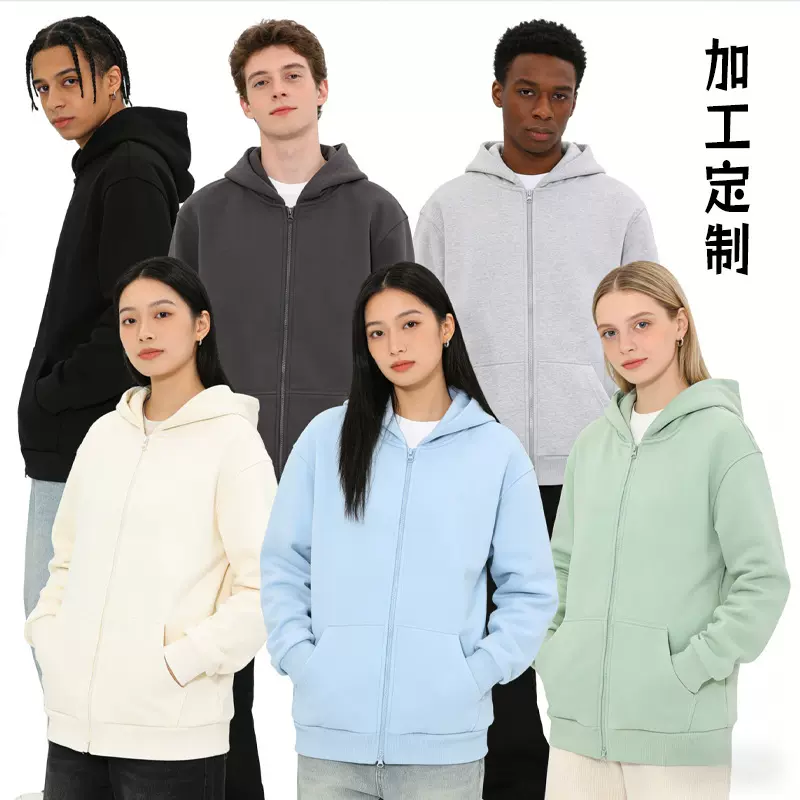 美式大码外套定制印logo图春秋季纯色高克重运动男士连帽开衫卫衣