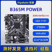 ����B365M POWER���@��M2��X����1151�DDR4֧��6789��E3 V5�m��