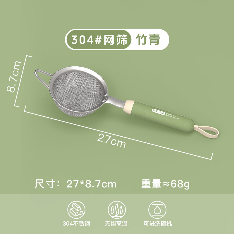 食品級シリカゲルスクレーパー油ブラシ網篩分卵器家庭用耐高温無粘着鍋焙煎ツールセット大全|undefined