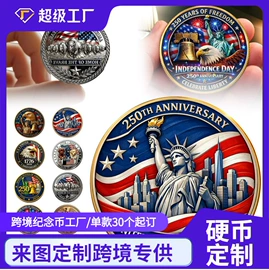 木质工艺品;节日用品礼盒;塑料工艺品