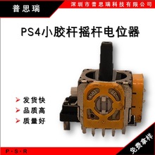 ȫ��ԭ�b3D�u�U PS4�Α��ֱ�/switchpro�u�U С�z�U�λ��