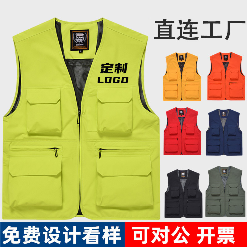 Multifuncional chaleco de herramienta personalizado logotipo de impresión fotografía al aire libre multibolsillo chaleco de seguridad ropa de trabajo publicidad transfronteriza