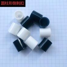 圆柱形 倒刺扣 一次性腕带 吊牌带 识别带 工厂批发 优惠 大号扣