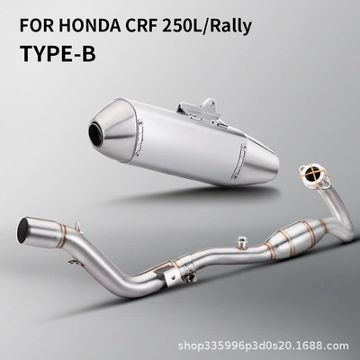 Motorcycle Modified Exhaust Pipe Motorcycle exhaust pipe - front-section-with-drum-s117-titanium-color-tail-section