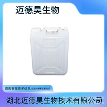 ľ���� �s���� ľ�s�� 8001-58-9 99% ��Ʒ���b