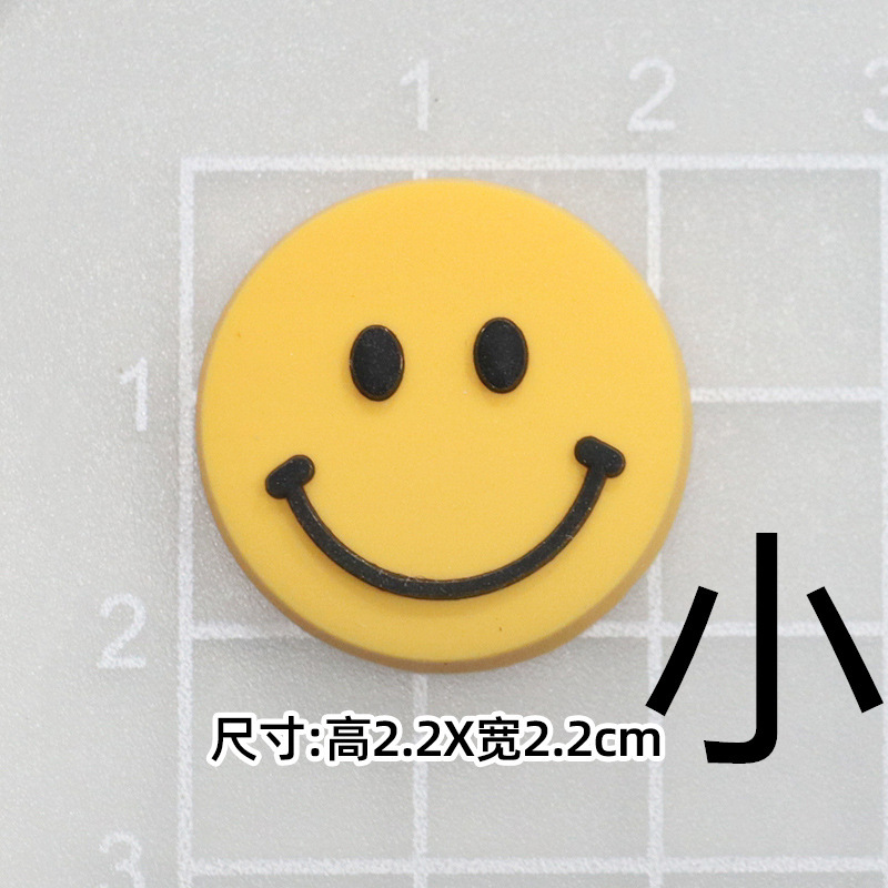부드러운 접착제 노란색 작은 미소 [2.2*2.2cm 작은]