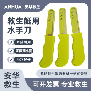 ˮ���Ԯ����ˮ�ֹ��ߵ� ����ͧ�y�پ߱�yʽ��Ư����Ԯ���K��