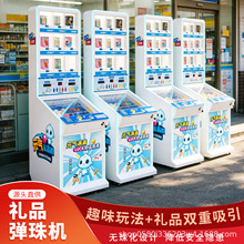 ����ɨ�뵯�������ֵ��������Ʒ���̳��ŵ�Ͷ�������豸����ֱ��