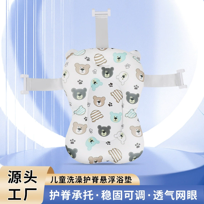 Детская купальная сетка Baby ванночка нескользящие коврики Подвесные коврики для ванной универсальная сетка для ванны