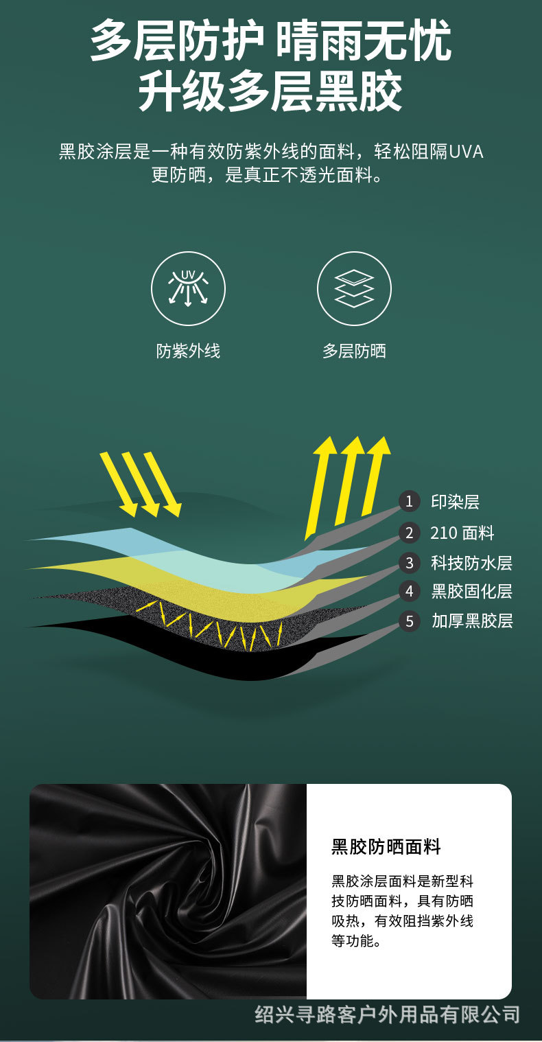 详情2_05.jpg