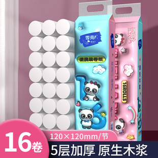 ѩ���oо�l���������Ӻ�770g���Ì����b�l�������ּ���hd