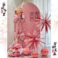 婚房布置套装婚礼酒店迎宾牌女方卧室男方客厅结婚装饰婚庆现场
