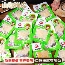 ݽiƤʳСʳҰɽˮiƤСb28gQiƤ