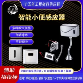 其他卫浴洁具;浴室柜;蹲便器