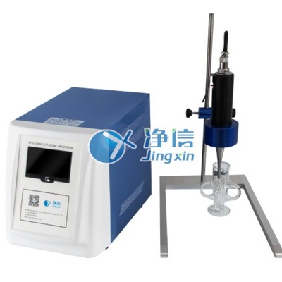 Ultrasonic wave Cell grinder Ultrasonic wave Cell Broken Ultrasonic wave Extraction Ultrasonic wave Material Science Disperser