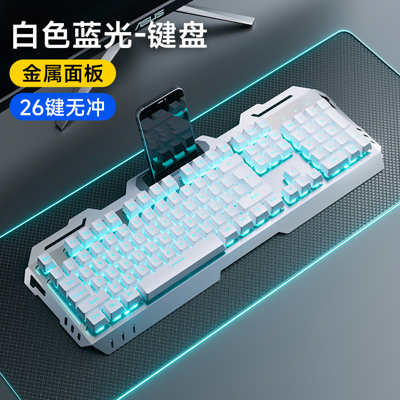 牧马机械感键盘鼠标套装耳机三件套电脑电竞游戏有线无线外设|undefined