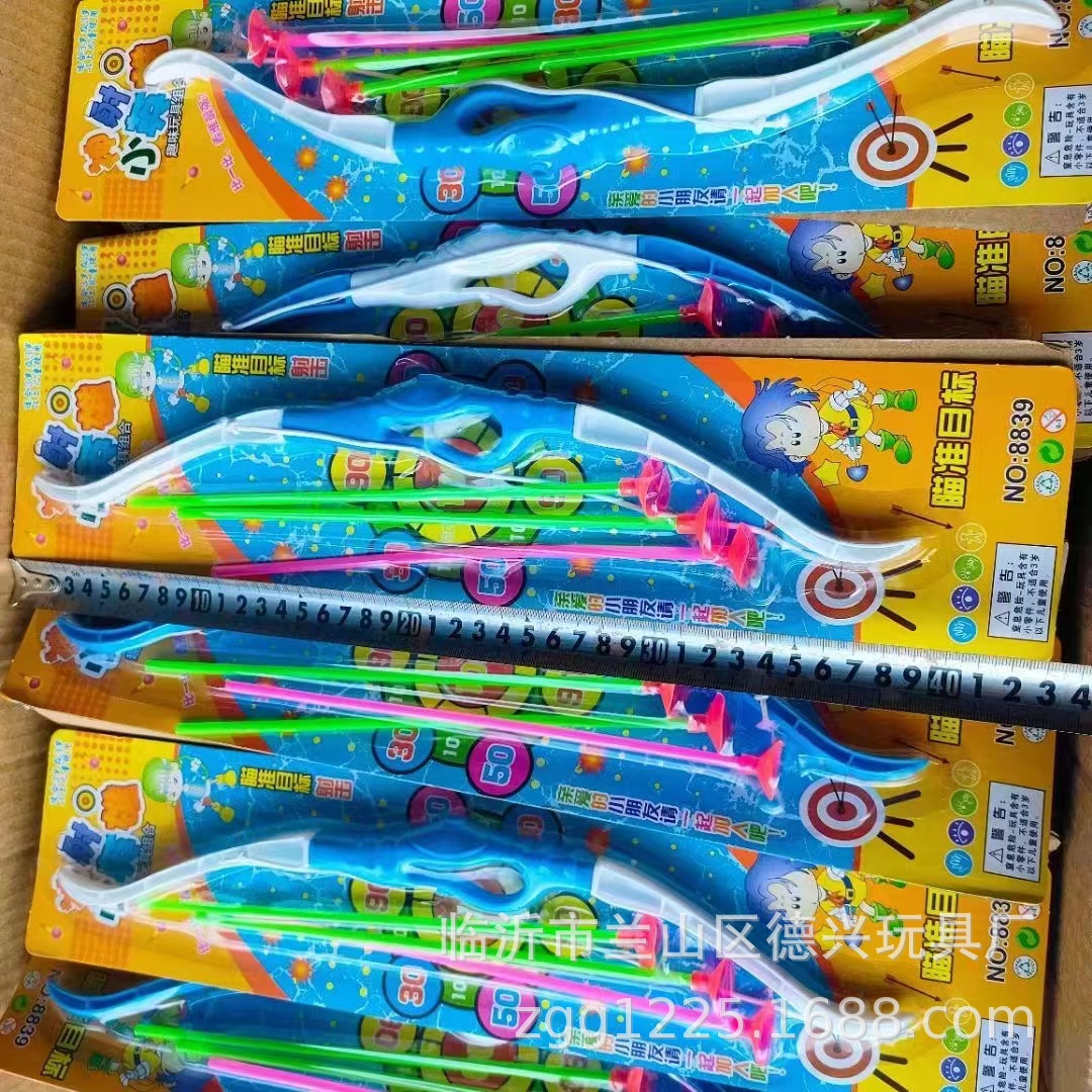 Juego de juguetes para niños, tienda de juegos, suministro de puestos, plaza del mercado nocturno, mercado nocturno para niños, tienda creativa de 2 yuanes al por mayor